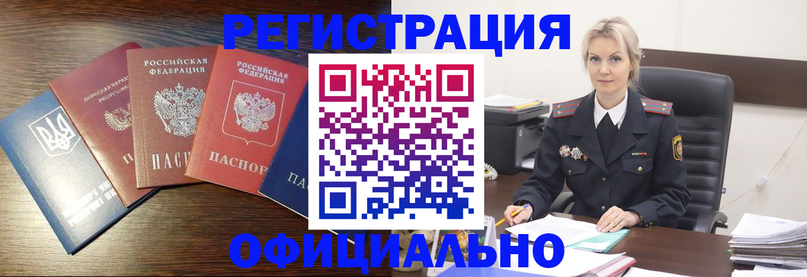 регистрация для дет. сада в Осе